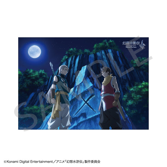 アニメ「幻想水滸伝」 クリアポスター
